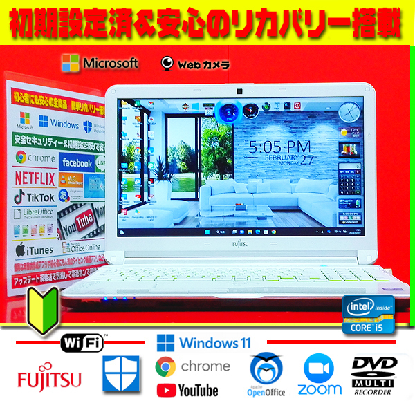 ◎お洒落☆タッチパネル☆高解像度☆Core-i5☆メモリ8G☆ズーム☆無線