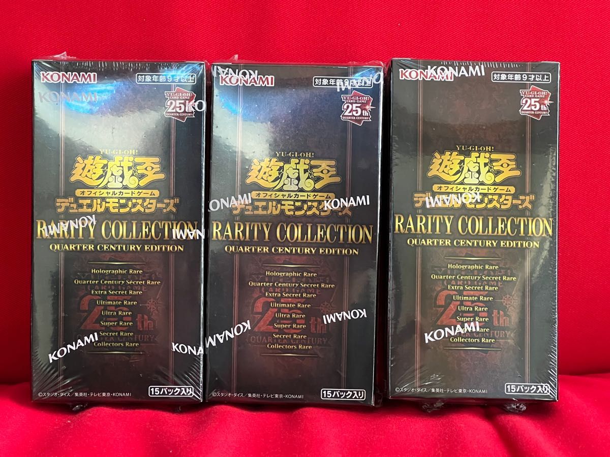 遊戯王 レアコレ3ボックス RARITY COLLECTION 25th レアリティ 