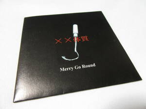 Merry Go Round　メリーゴーランド　「XX体質」　激希少CDS　【新品・未使用品】