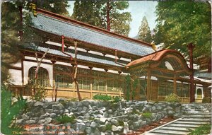 3045★戦前 絵葉書★福井県　越前（永平寺)傘松間　使用済 エンタイア 昭和15.3.20印