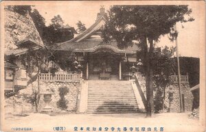 2910★戦前 絵葉書★喜見山摩厄寺善光寺分身知来本堂　因幡恵 建物