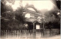 2801★戦前 絵葉書★加賀山中温泉　大島屋旅館別荘_画像1