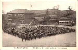 3073★戦前 絵葉書★修立校創立60周年紀念 背面より見たる校舎全景 昭和7年12月3日