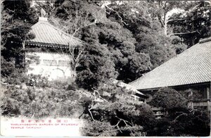 3051★戦前 絵葉書★福井県　三国　滝谷寺庭園 使用済 エンタイア福井10.3.29印+ローラー印