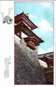 2678★戦前 絵葉書★金澤城石川門 (城)