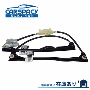 新品即納 VW ゴルフ トゥーラン 1T パワー ウインドウレギュレーター フロント左 CTH CAV BMY BLG BAG BLP BLX AXW 1T2837461B 6ヶ月保証