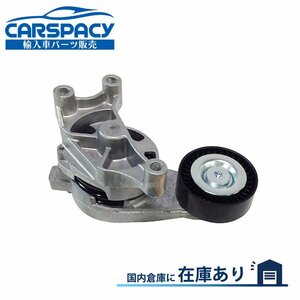 新品即納 VW フォルクスワーゲン パサートヴァリアント 3C AXX ベルトテンショナー 06F903315 6ヶ月保証