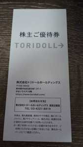 ◆ 1 иен старт ◇ Тридор Акционер ПРЕДУПРЕЖДЕНИЕ
