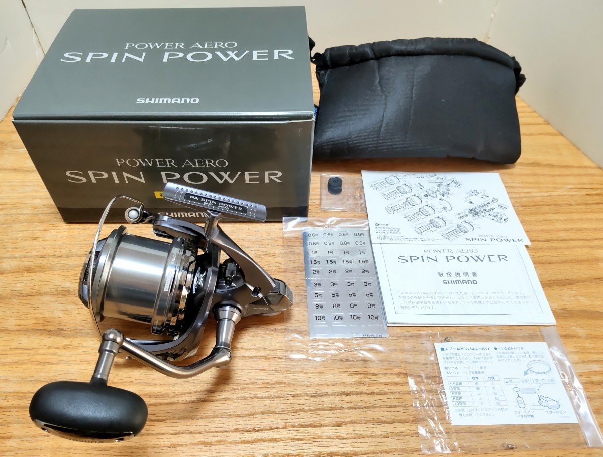 ヤフオク! -「シマノパワーエアロスピンパワー」の落札相場・落札価格