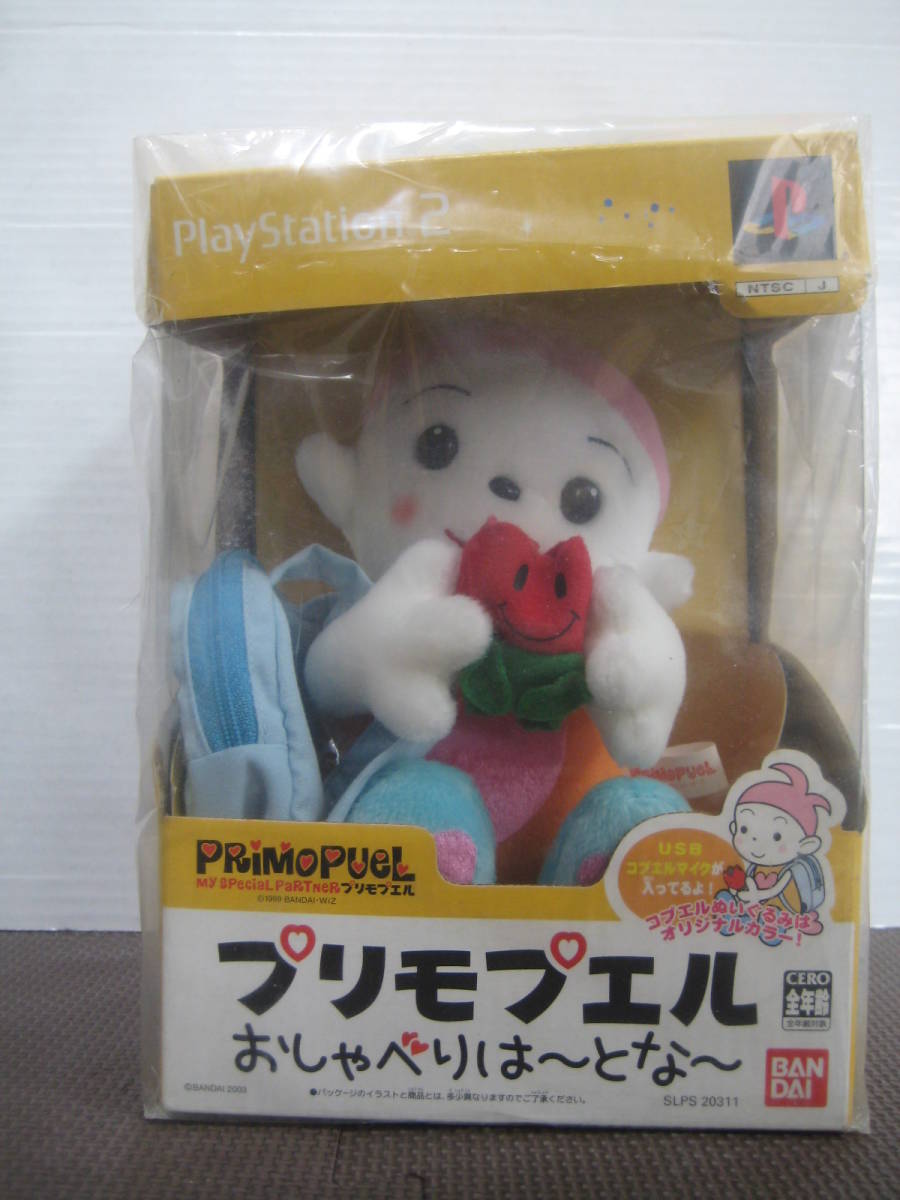 ヤフオク! -「おしゃべり」(プリモプエル) (バーチャルペット)の落札
