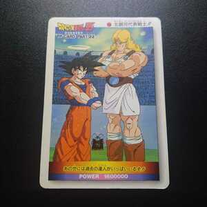  Dragon Ball Z Amada PP card No.948 north Milky Way representative warrior!! snow p rhythm 