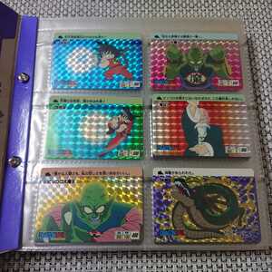  Dragon Ball Z GT Carddas book@. part 1~30kila card Complete 180 sheets that time thing 