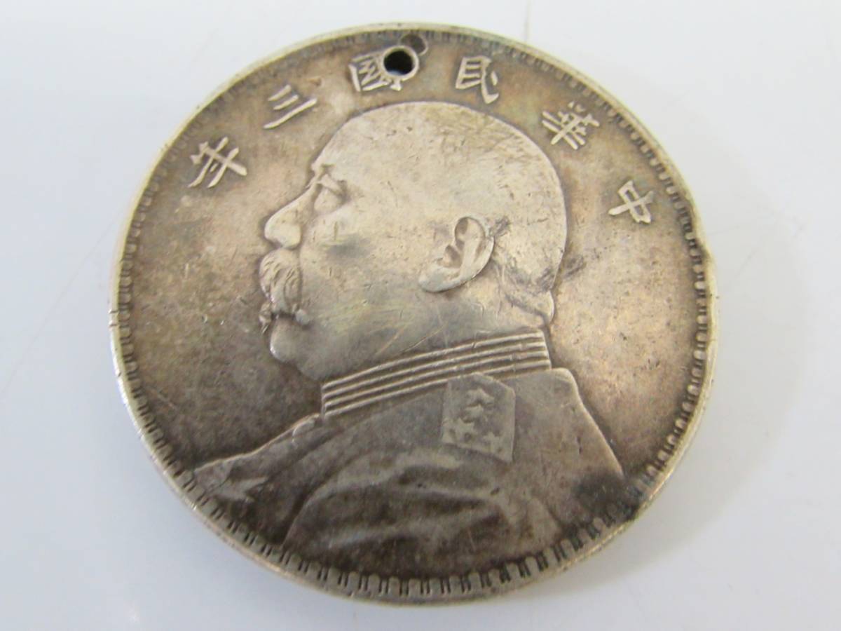 ヤフオク! -「中華民国 壹圓」の落札相場・落札価格