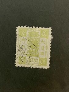 旧中国切手　1894萬壽紀念切手　貳分　使用済み