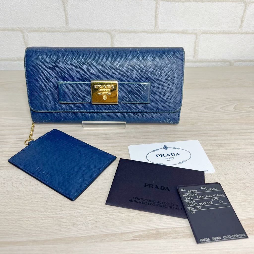 日本製 PRADA プラダ 二つ折り財布 1MH132 サフィアーノレザー ブルー