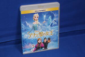 ディズニー「アナと雪の女王」ブルーレイ