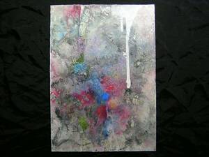 Art hand Auction cuadro, imagen, arte, ilustración dibujada a mano, escritura, interior, Procesamiento especial, pintura abstracta, pintura abstracta, Yasusei Shimamori *Enviado en un marco, obra de arte, cuadro, otros