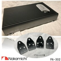 ナカミチ PA-302 ピュア アナログ パワーアンプ(80W x2 ch) こだわり仕様 Nakamichi 一年保守付 訳あり_画像3