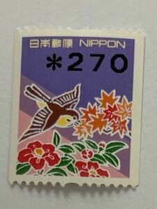 ● 日本 270円切手 額面コイル印字切手 スズメともみじとツバキ未使用