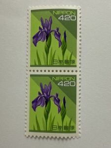 ● 日本 420円切手 2枚セット ノハナショウブ 未使用