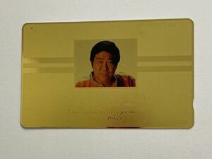 * telephone card 50 frequency stone .. next . Gold telephone card 