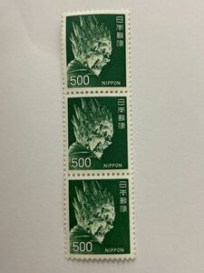 ● 日本 500円切手 3枚セット バサラ 未使用