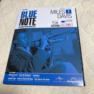 マイルス・デイヴィス　CD付き！　ブルーノート 高音質版全国版 ２０２３年１月３１日号 （デアゴスティーニ・ジャパン）