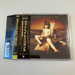 貴重なCDです！帯付き国内盤　VAN　HALEN　BALANCE　　ヴァン・ヘイレン　バランス