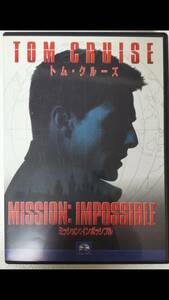 ☆ ＤＶＤ ☆「ミッション：インポッシブル」1996年公開 トム・クルーズ/ジョン・ヴォイト/エマニュエル・ベアール