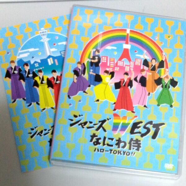 なにわ侍 ハローTOKYO!! ジャニーズWEST DVD