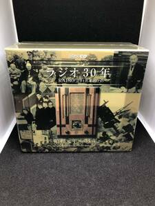 6018 送料無料 未開封 CD ラジオ 30年 RADIO 昭和元年～昭和34年 昔のラジオ NHK