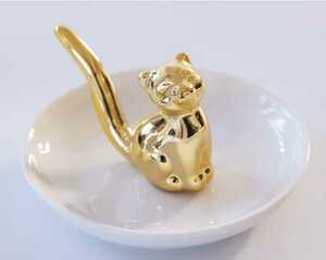 リングホルダー　猫　金色　アクセサリー皿