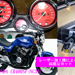 【Bレーザー加工機作成ネコポス送料込】超簡単ホンダ　HONDA　CB400SF　(NC31モデル）透過加工メーターツール