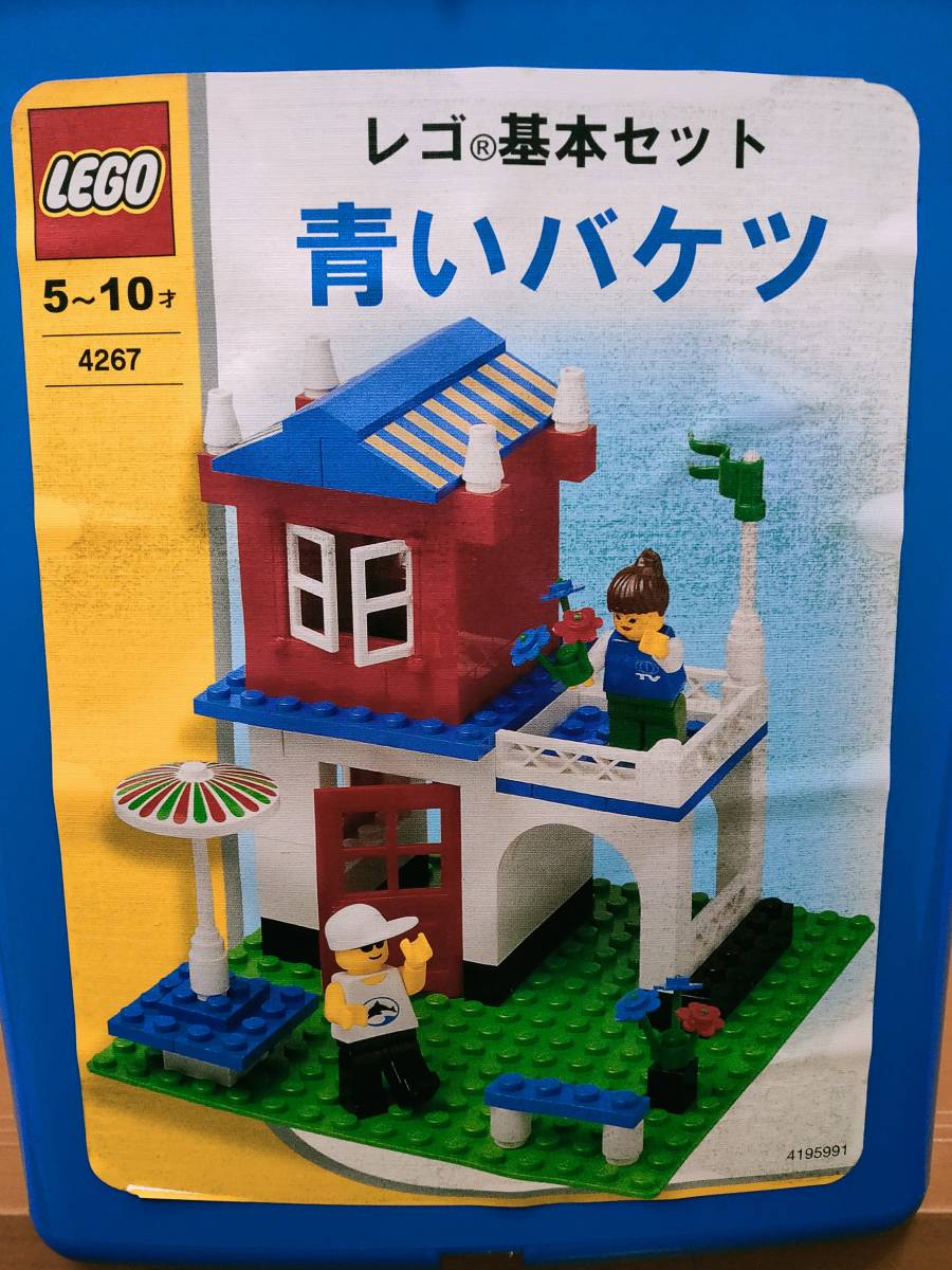 青いバケツ www.pefc.com.uy