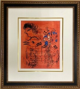 【特価】　≪　 マルク・シャガール 　≫　　オリジナルリトグラフ【 石版画 】 　 1960年 　 BOUQUET WITH BIRD　　MARC　CHAGALL