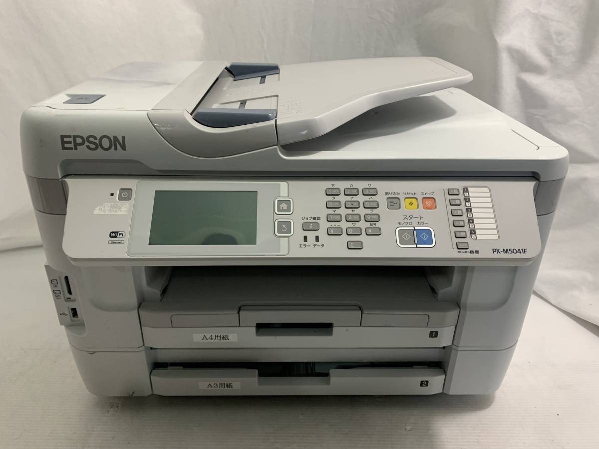 EPSON ビジネスインクジェット PX-M5041F オークション比較 - 価格.com