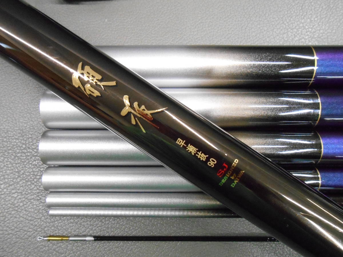 ヤフオク! -「ダイワ硬派」の落札相場・落札価格