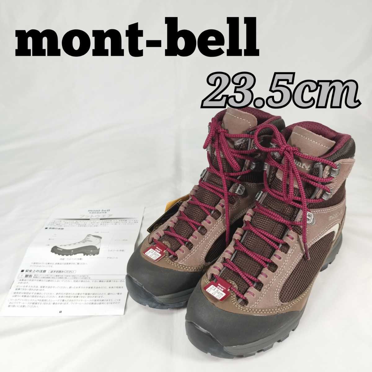 ヤフオク! -「モンベル 登山靴」(トレッキングシューズ) (靴)の落札