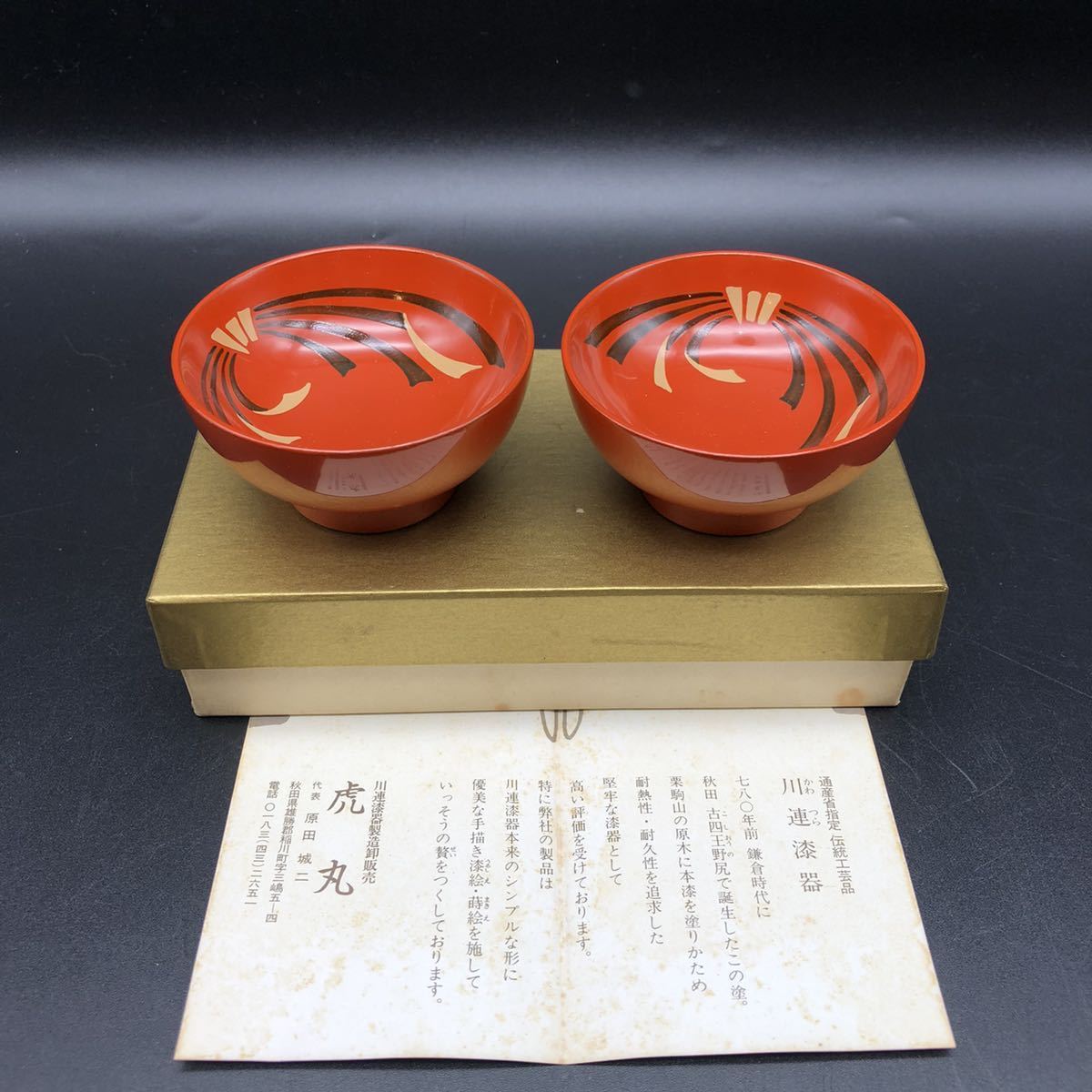 Beautiful item Kawatsura lacquer ware, pair of bowls, traditional craft, natural wood, sturdy and elegant, hand-painted, lacquer-e, maki-e, ribbon included, collection antique G1, Craft, Lacquer art, bowl