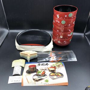 多用丼5客セット　山中漆器　合成漆器　ウレタン塗装　和食器　お椀　半月盆　小皿　お箸　元箱付き　G6