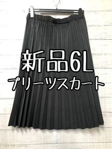  new goods *6L! black series! beautiful . pleated skirt! knee under! waist rubber!*s329