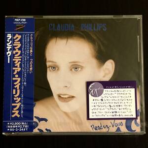 クラウディア フィリップス　「 ランデヴー 」　Claudia Phillips