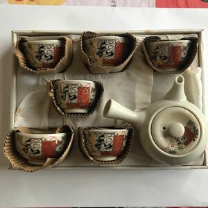 (ボーナスプライス） 新品　美術　九谷焼セット　御茶器