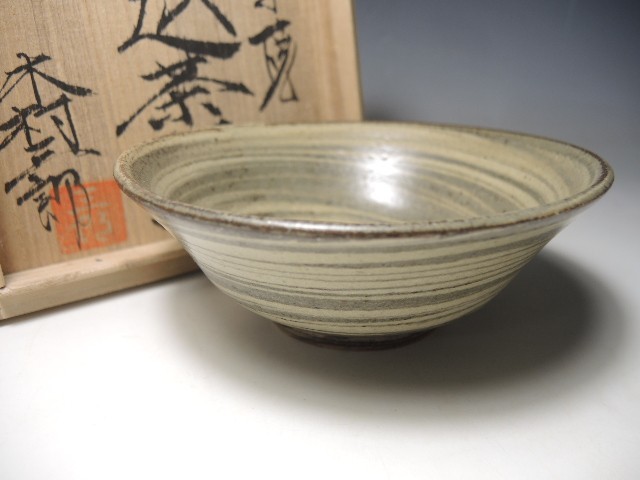 日本工芸会正会員 益子焼 【武田敏男】作 黄伊羅保 大振り 茶碗 茶道具 茶器