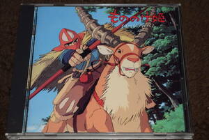  Princess Mononoke image album CD