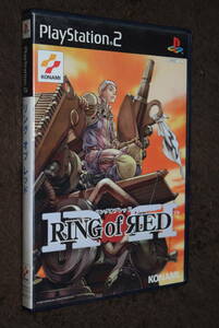 リング オブ レッド RING of RED　PS2