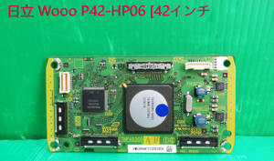 T-4033▼送料無料！HITACHI　日立　プラズマテレビ　P42-HP06　液晶制御基板（T-CON基板　TNPA5305） 　部品
