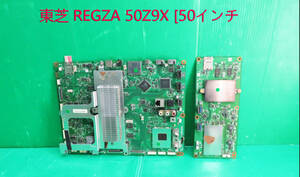 T-4083 ▼ Toshiba Toshiba LCD TV 50Z9X Главный субстрат+B-Cas Card Exchange Exchange