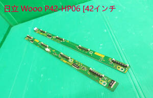 T-4031▼HITACHI　日立　プラズマテレビ　P42-HP06　Ｃ1(TNPA5307)＆Ｃ2(TNPA5308)モジュール　 Board　基板　部品