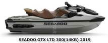 SEADOO GTX 300'19 OEM section (Electrical-System) parts Used [X2207-49]_画像2